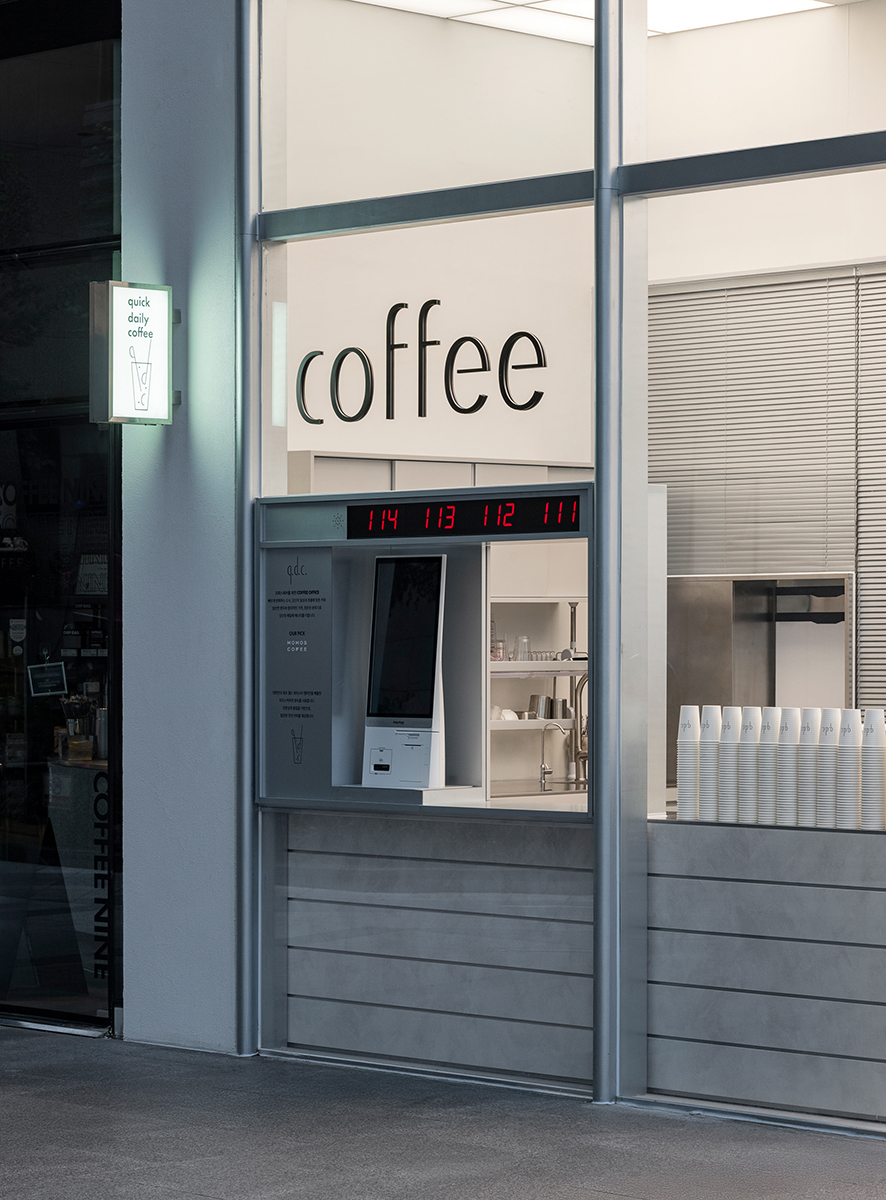 Pauza zilnică de cafea. QDC, Gangnam, Seul, Coreea de Sud